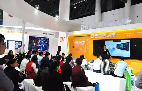 走 新 產(chǎn)品,推動未來信息化教育 對話泛普教育副總經(jīng)理許海威