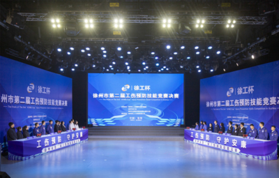 徐州市人力資源和社會保障網(wǎng)