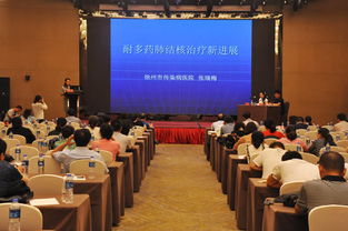 江蘇省 徐州市繼續(xù)醫(yī)學(xué)教育項(xiàng)目 結(jié)核病診療進(jìn)展學(xué)習(xí)班 暨江蘇省醫(yī)學(xué)會結(jié)核病分會第五次讀片會在徐州召開