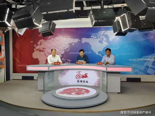 徐州2021年小學(xué)初中招生和中考政策出爐 有這些新變化