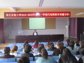 徐州經濟開發區教育網 以技術賦能教學監控，多措并舉全面提升教學質量