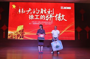 銘記歷史 強我國防——紀念九一八事變86周年，徐州教育系統與徐工挖機共筑強國夢